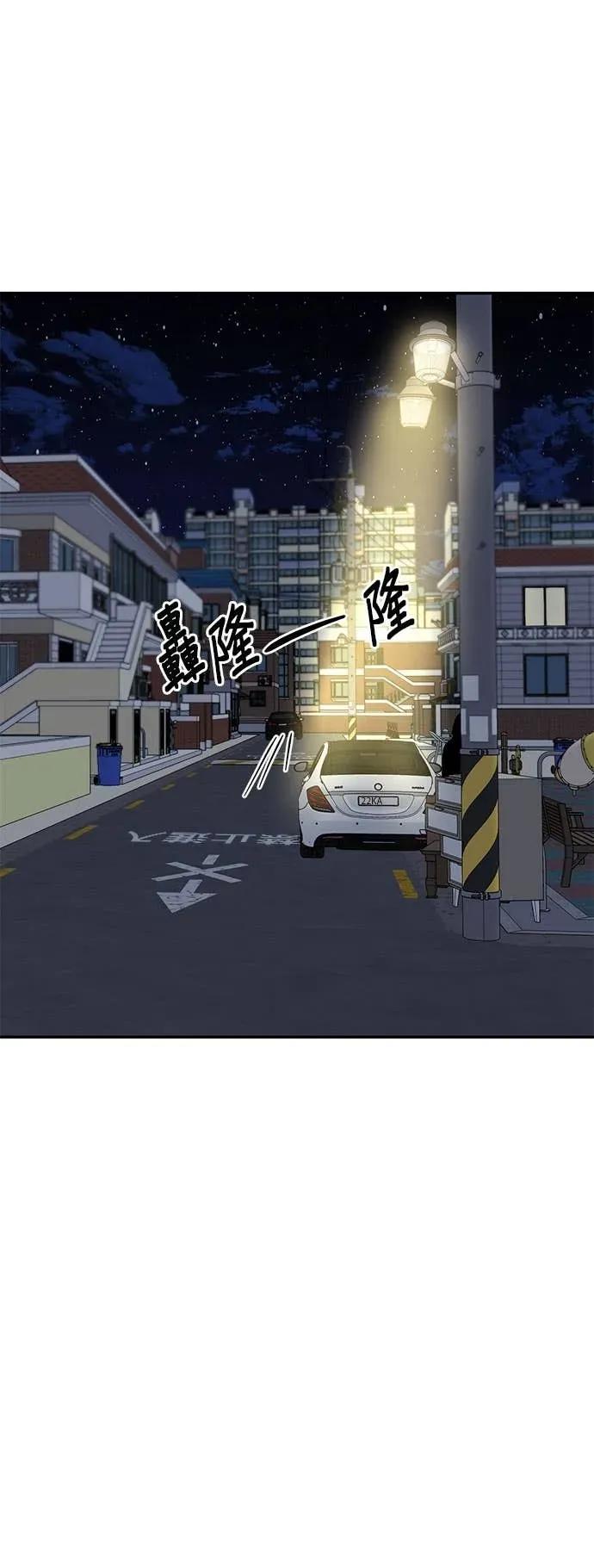 《我亲爱的人鱼先生》第38话 突袭的人鱼 第33页
