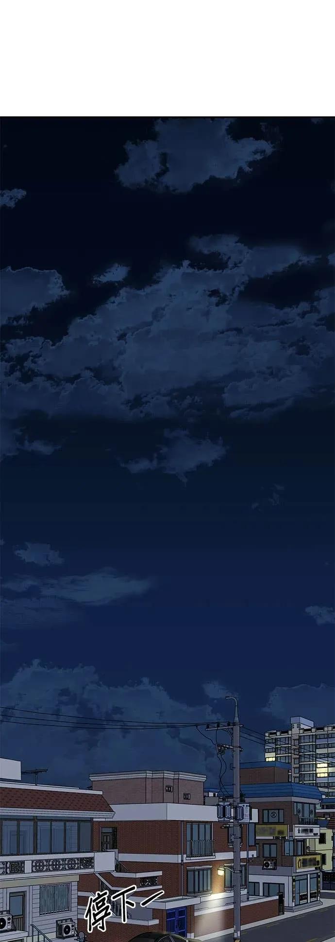 《我亲爱的人鱼先生》第38话 突袭的人鱼 第21页