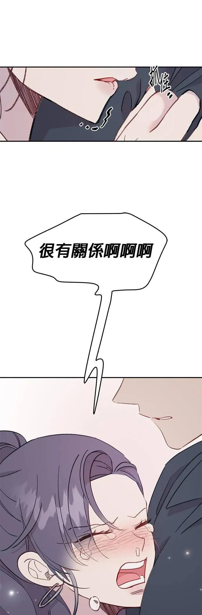 《我亲爱的人鱼先生》第44话 焦急的人鱼 第26页