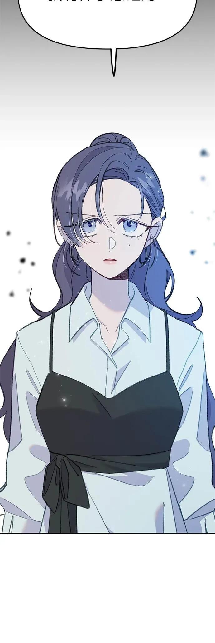 《我亲爱的人鱼先生》第44话 焦急的人鱼 第2页