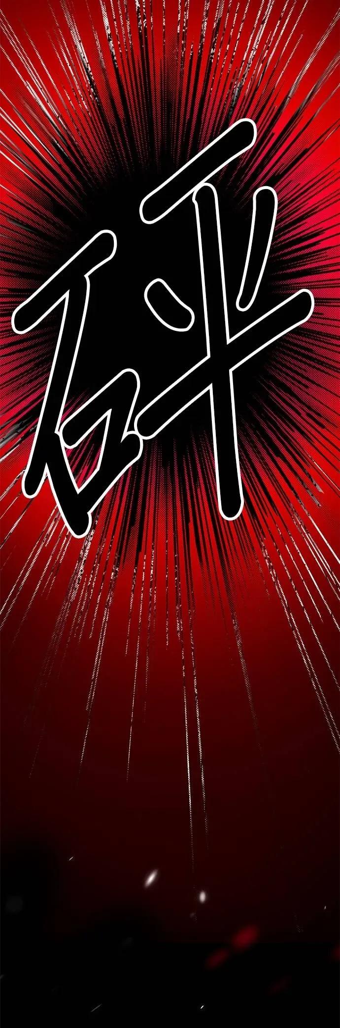 《我亲爱的人鱼先生》第45话 迫切的人鱼 第57页