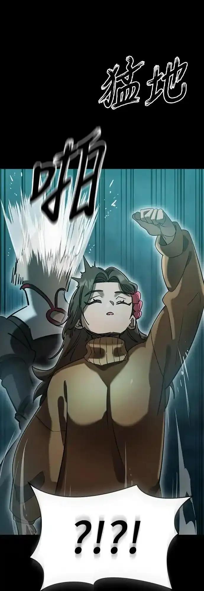 阎罗降临 - 第83话 - 第23张图