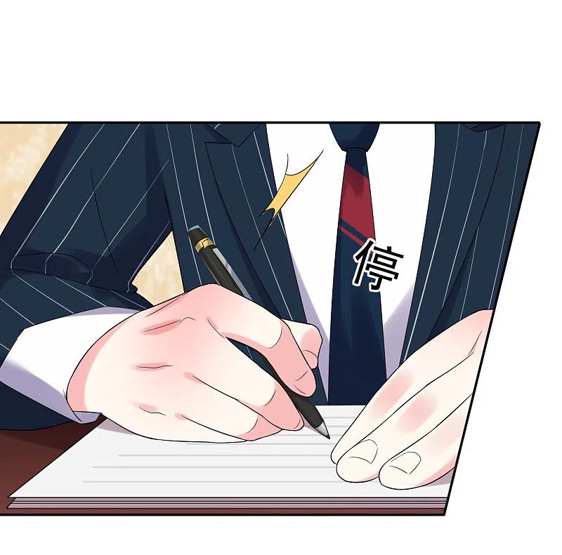 我被总裁黑上了！ - 第198话 - 第4张图