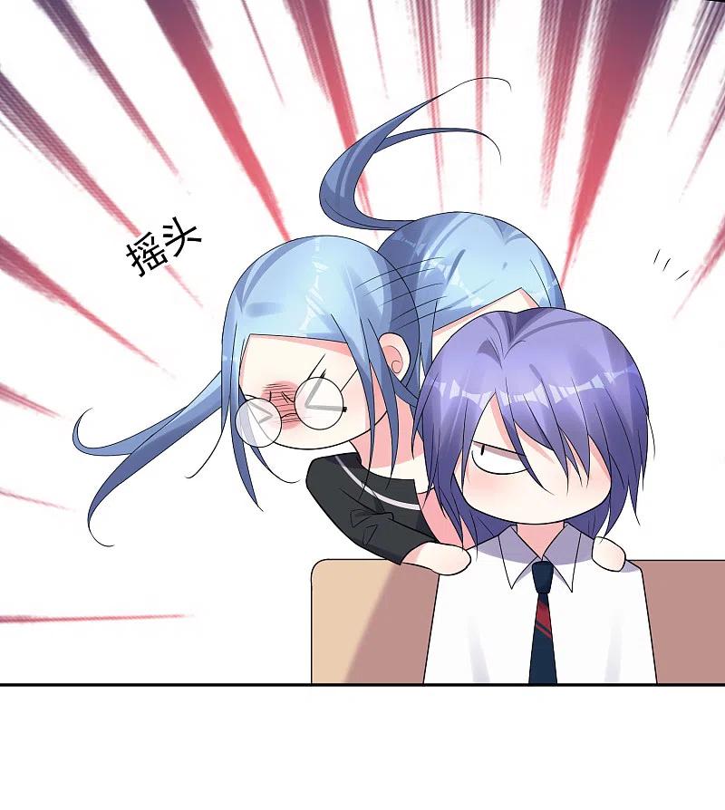 我被总裁黑上了！ - 第198话 - 第28张图