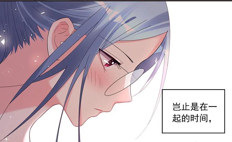 我被总裁黑上了！ - 第198话 - 第30张图