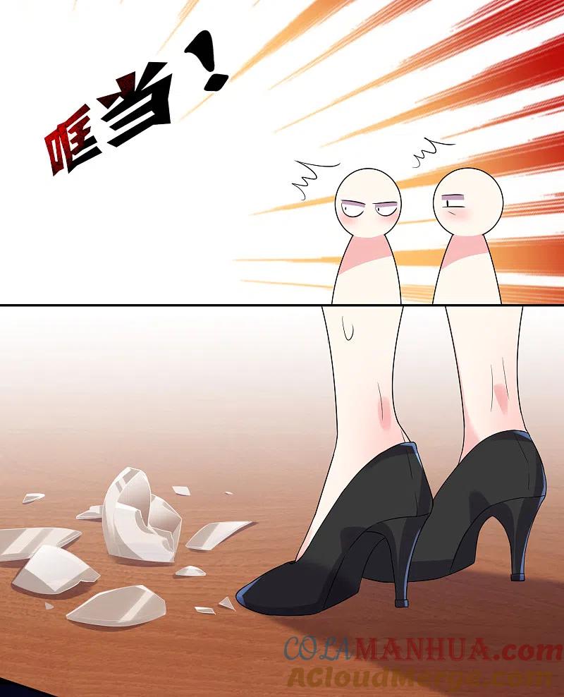 我被总裁黑上了！ - 第198话 - 第37张图