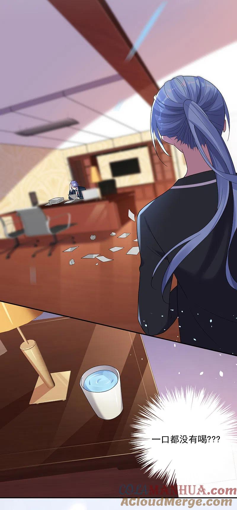 我被总裁黑上了！ - 第200话 - 第3张图