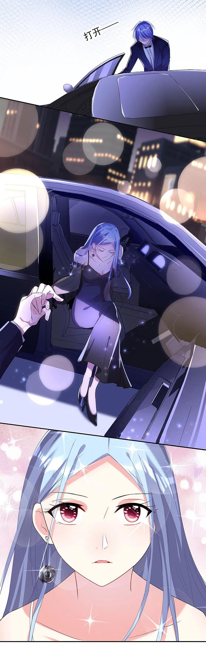 我被总裁黑上了！ - 第200话 - 第26张图