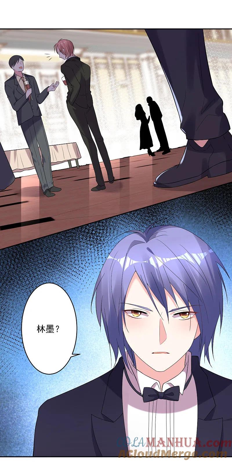 我被总裁黑上了！ - 第201话 - 第3张图