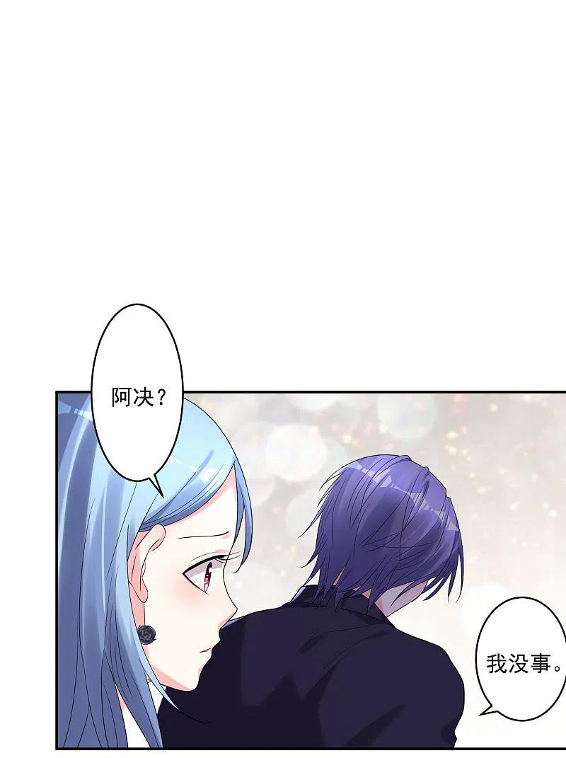 我被总裁黑上了！ - 第201话 - 第10张图