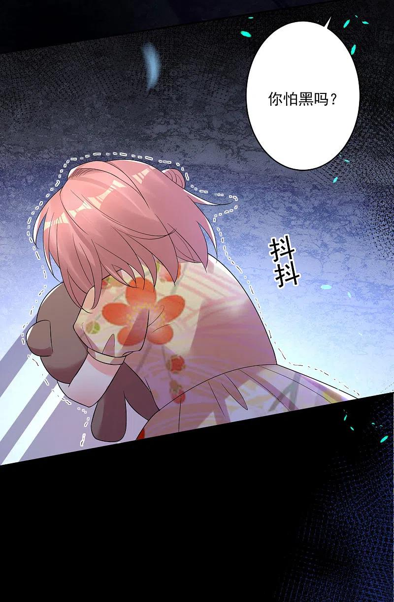 我被总裁黑上了！ - 第202话 - 第18张图