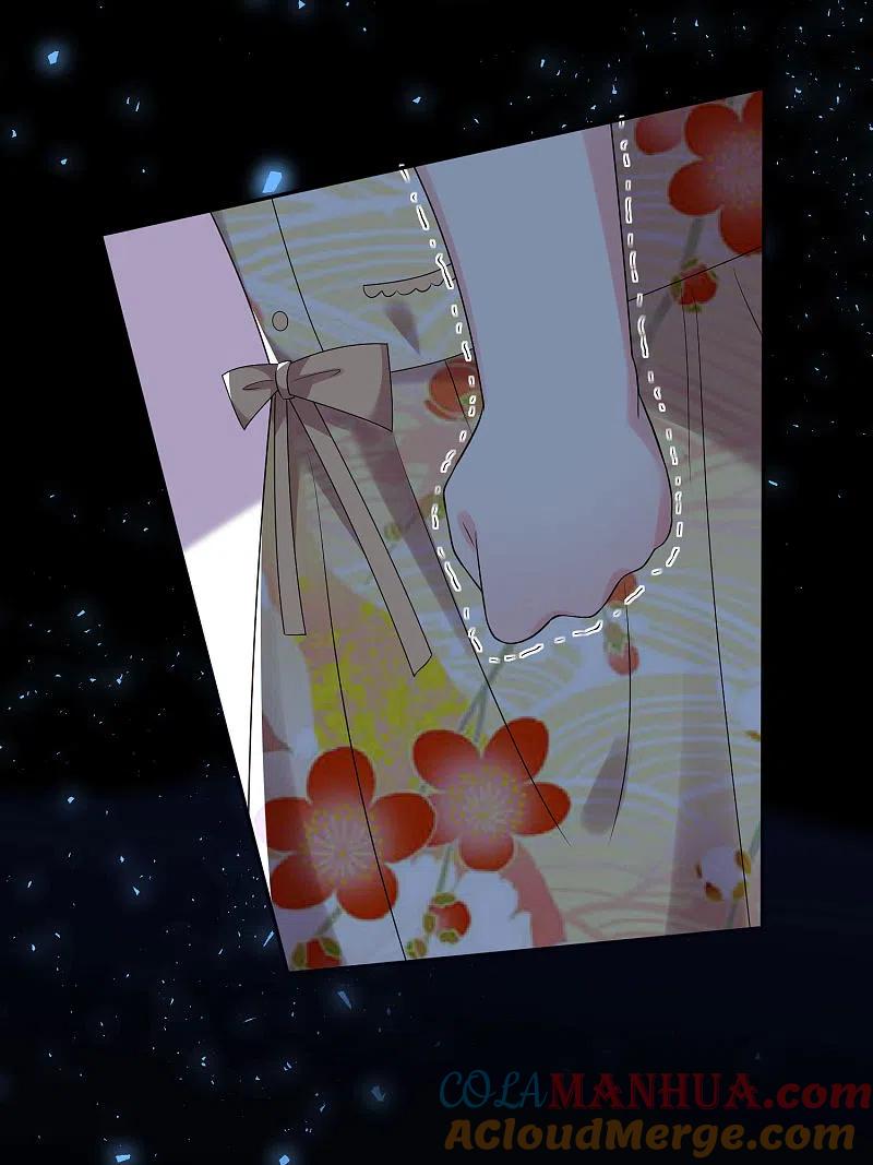 我被总裁黑上了！ - 第203话 - 第7张图