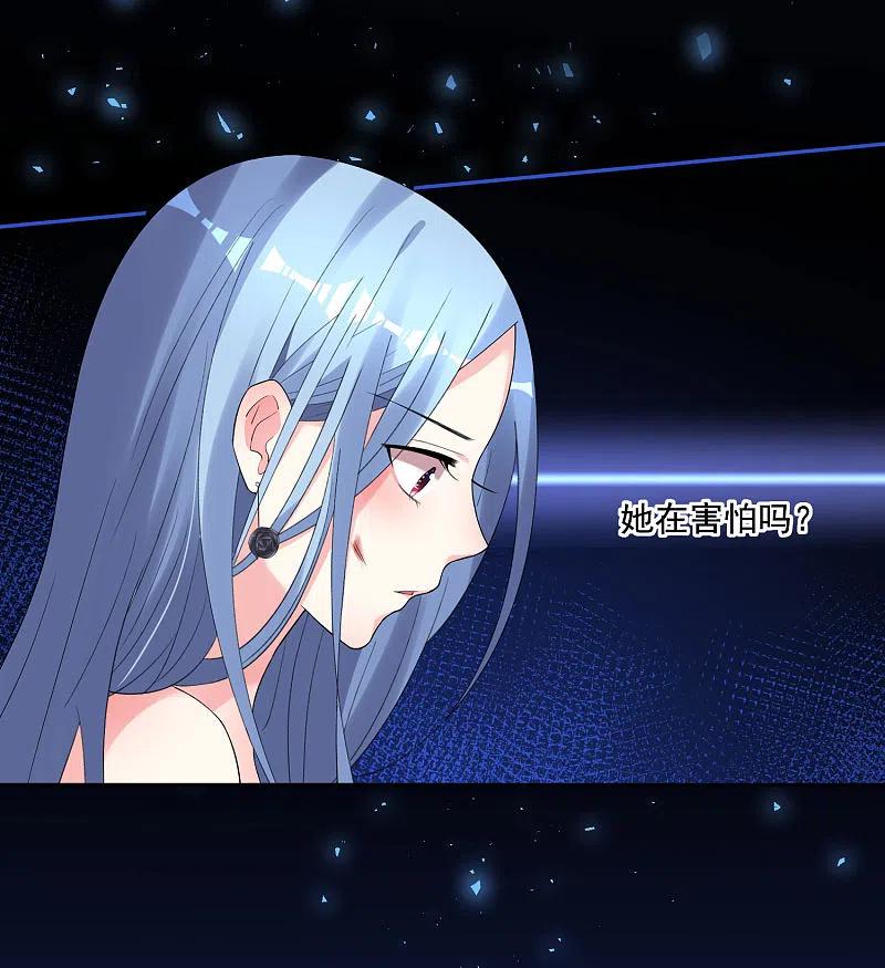 我被总裁黑上了！ - 第203话 - 第8张图