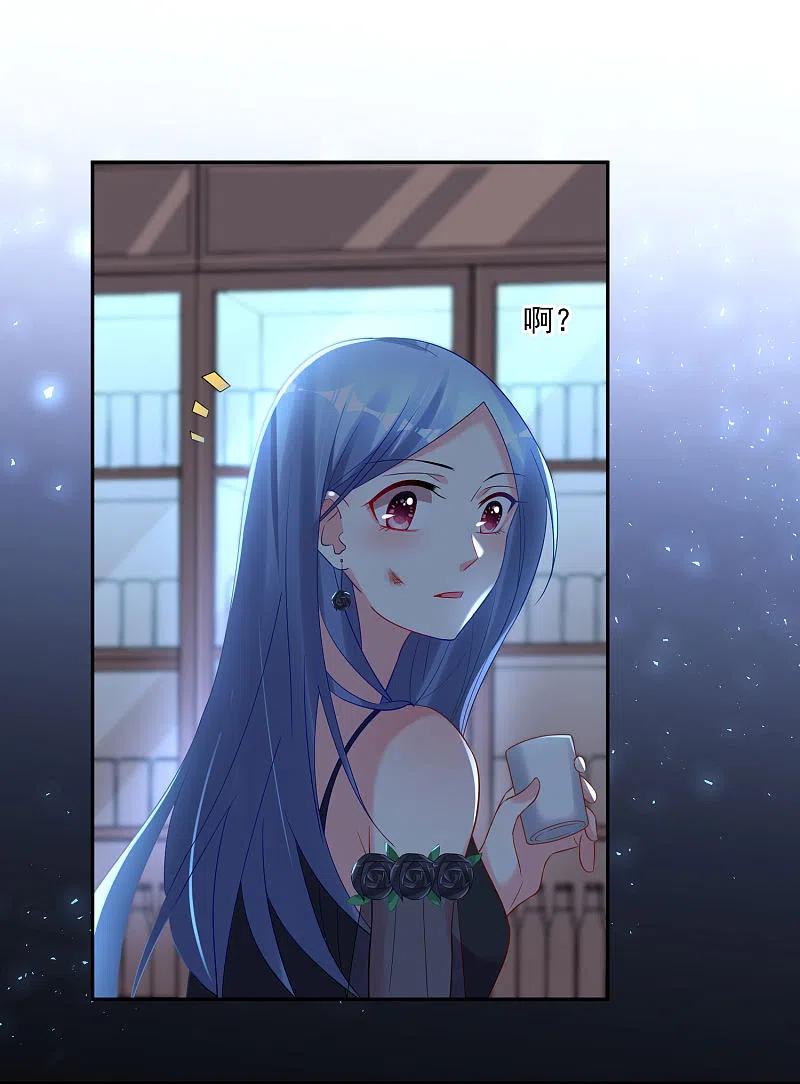 我被总裁黑上了！ - 第203话 - 第2张图