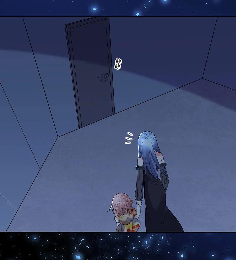 我被总裁黑上了！ - 第203话 - 第26张图