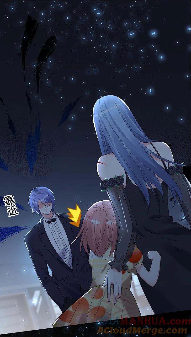 我被总裁黑上了！ - 第204话 - 第9张图