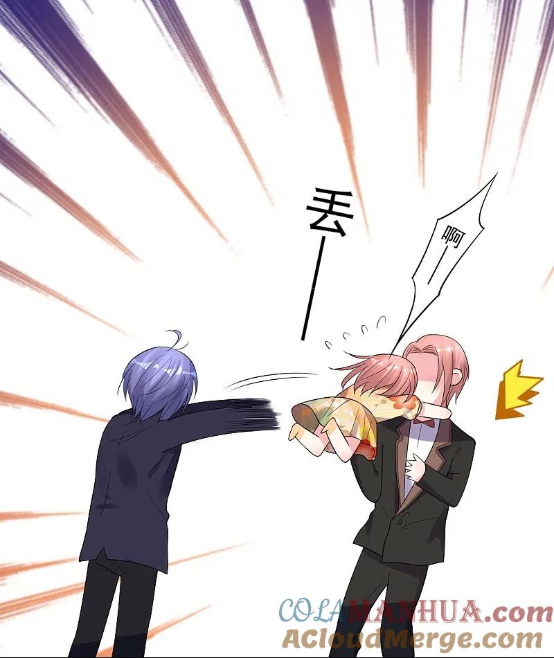 我被总裁黑上了！ - 第204话 - 第11张图