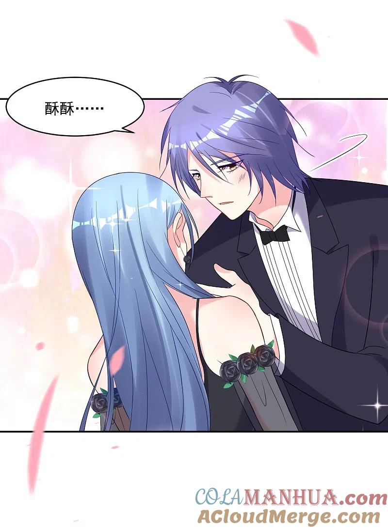 我被总裁黑上了！ - 第204话 - 第21张图