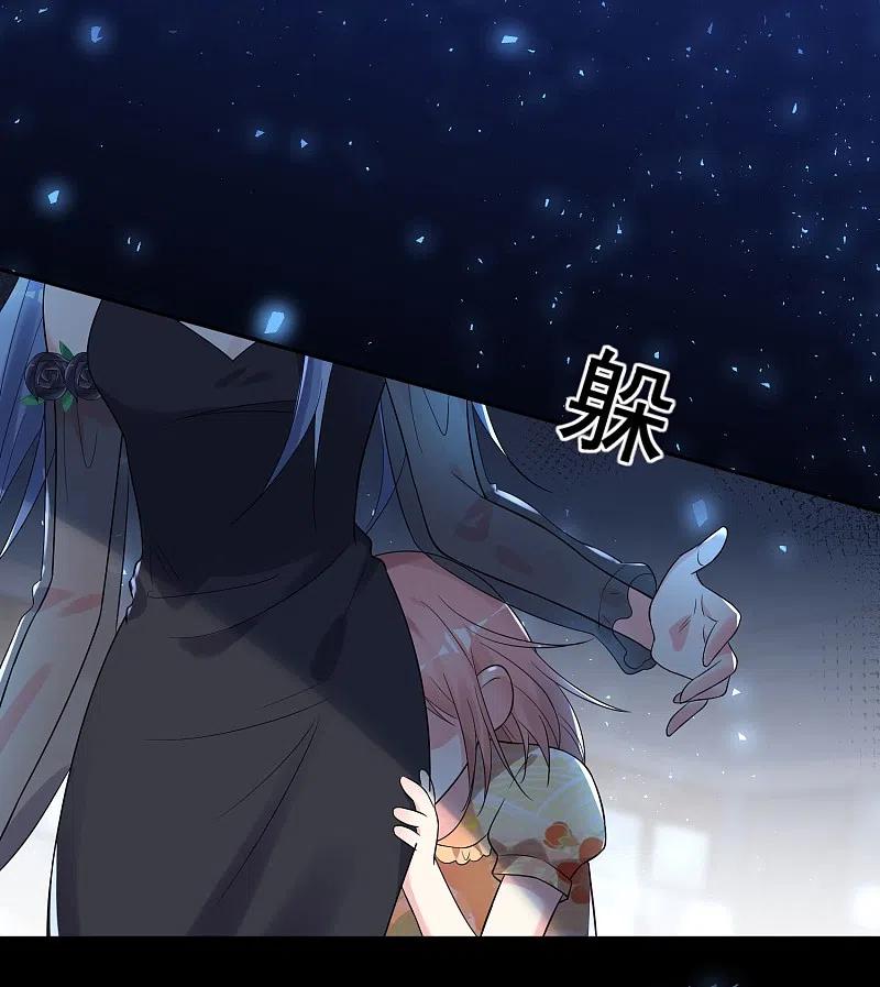 我被总裁黑上了！ - 第204话 - 第2张图