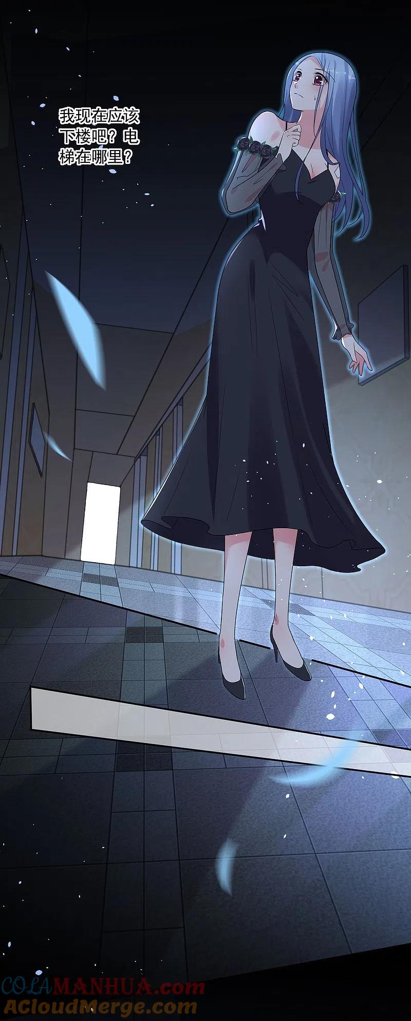 我被总裁黑上了！ - 第205话 - 第15张图