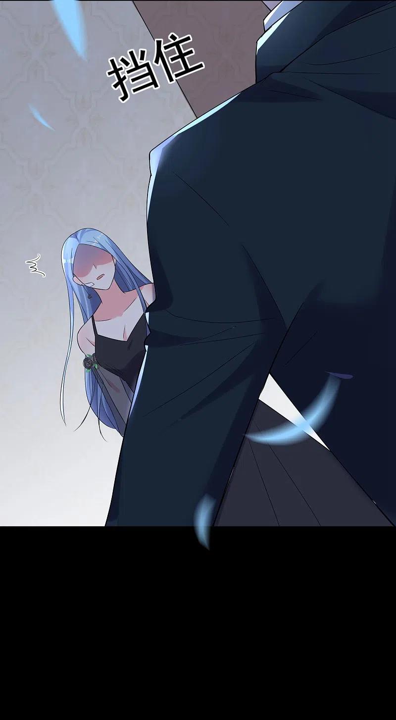 我被总裁黑上了！ - 第205话 - 第24张图