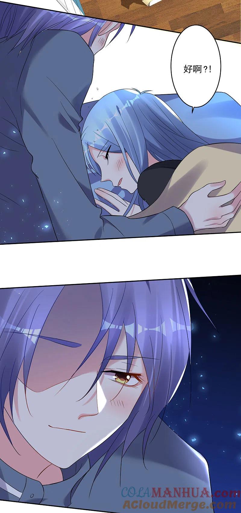 我被总裁黑上了！ - 第206话 - 第24张图