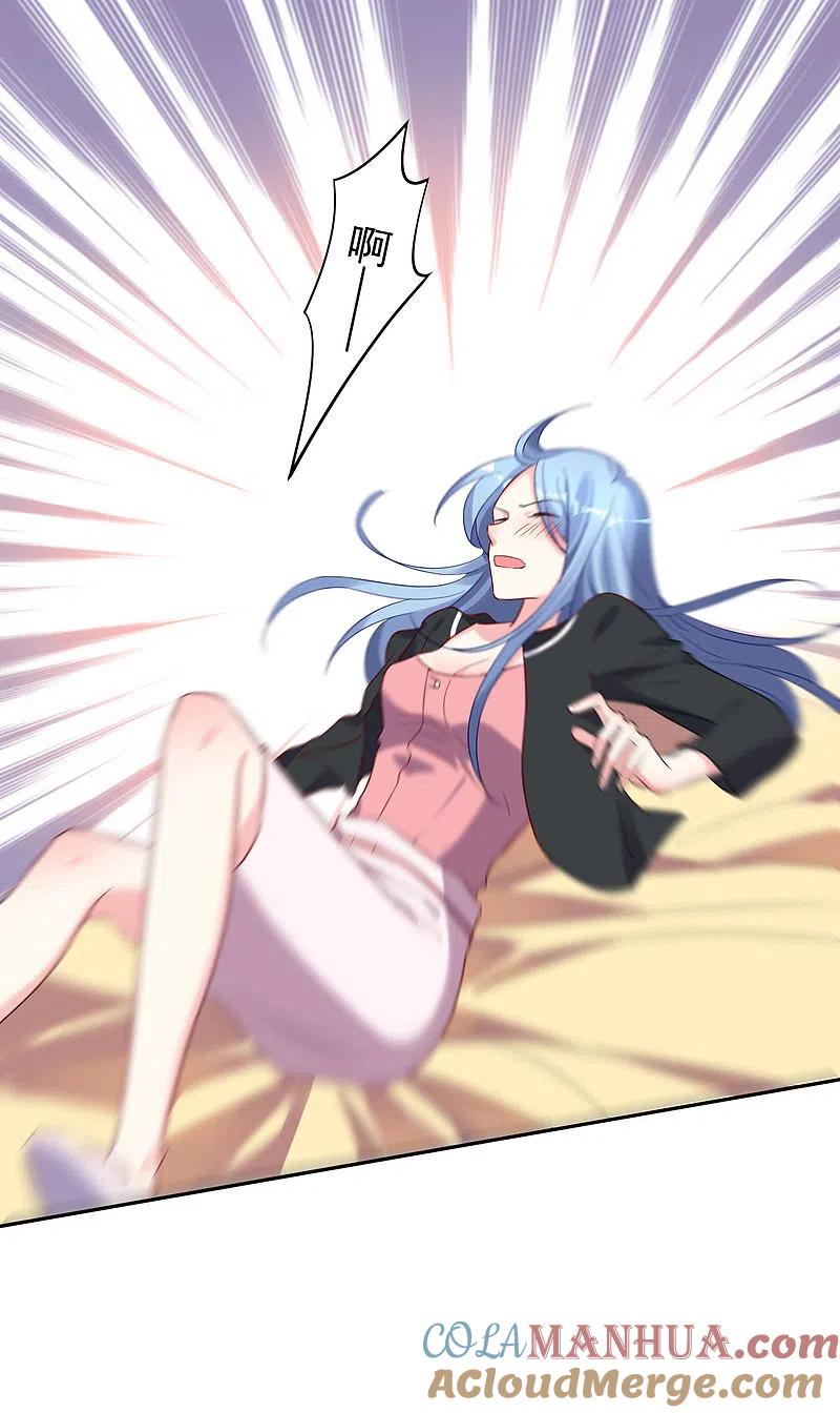 我被总裁黑上了！ - 第206话 - 第16张图