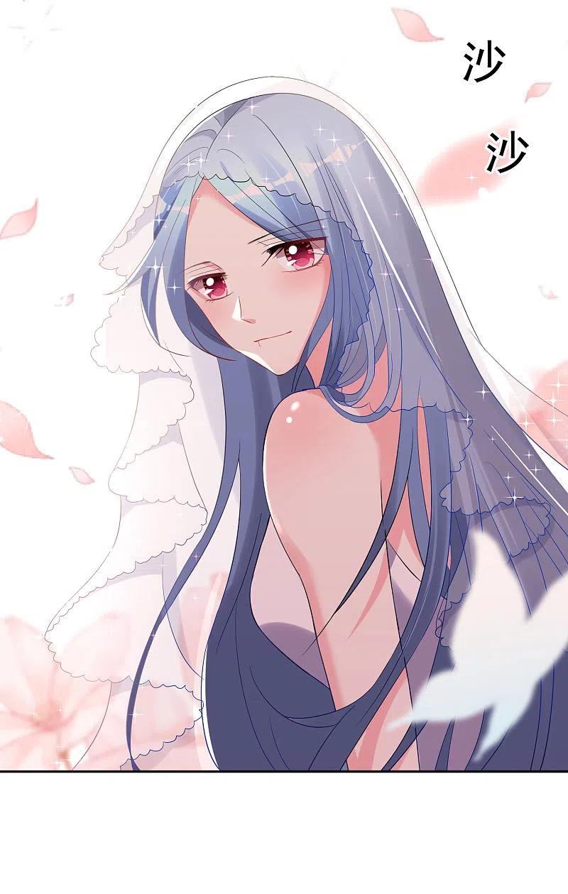 我被总裁黑上了！ - 第206话 - 第5张图