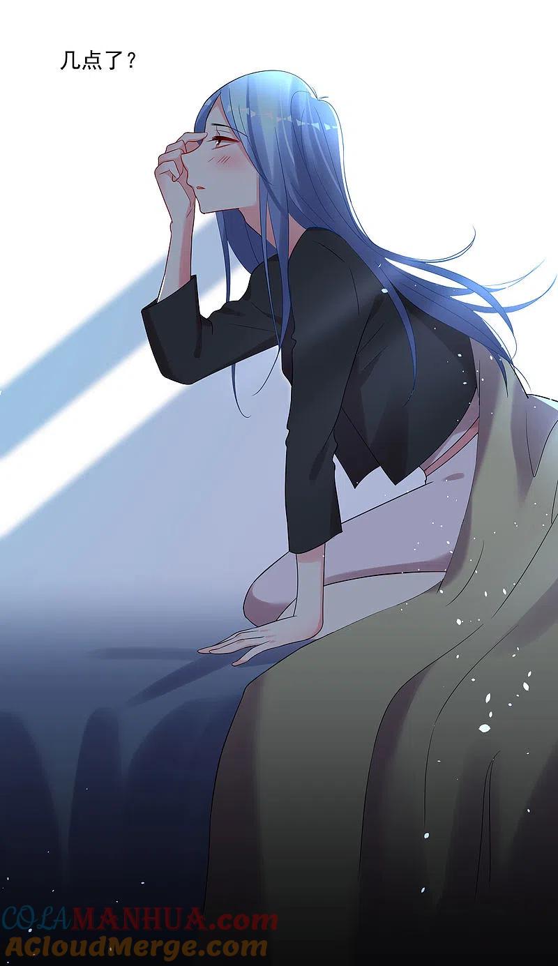 我被总裁黑上了！ - 第207话 - 第3张图