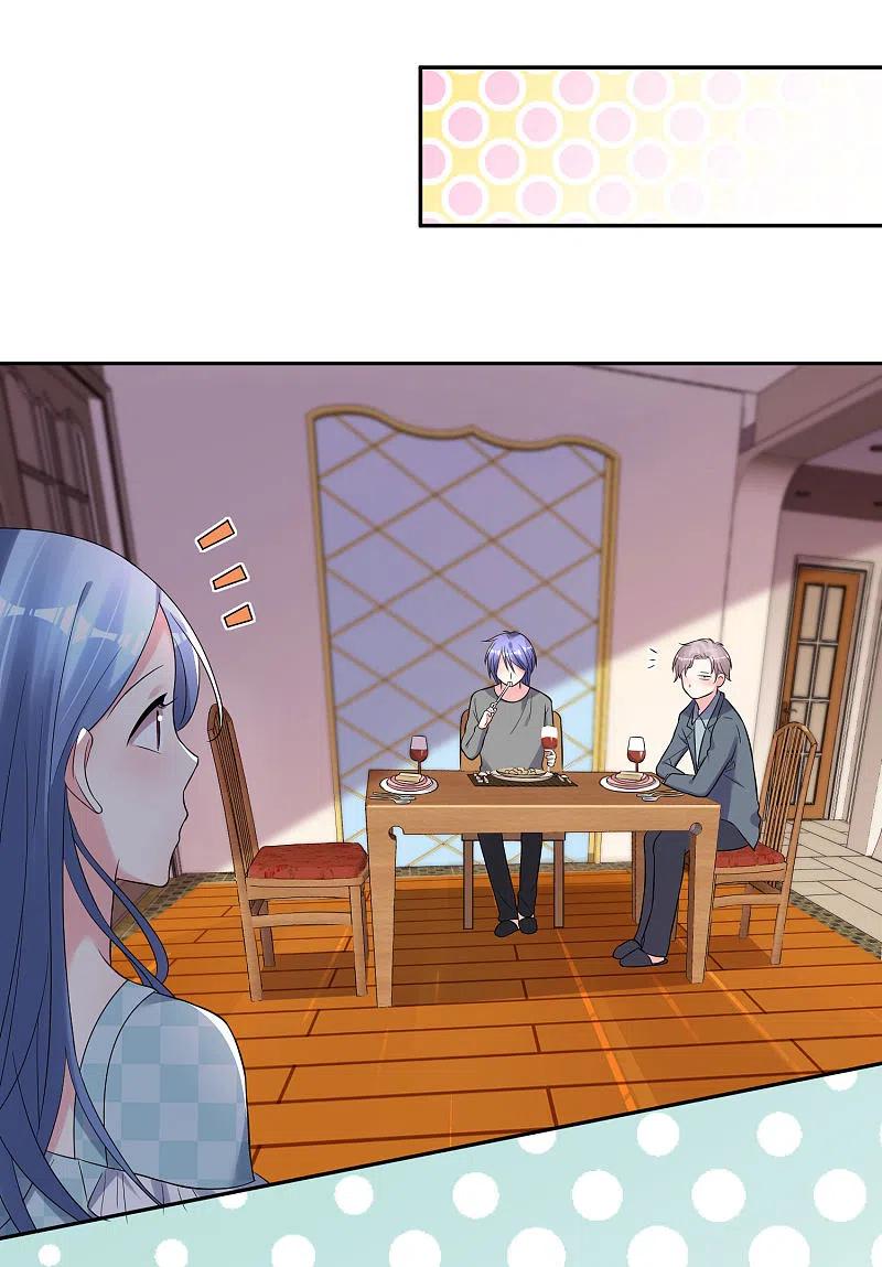 我被总裁黑上了！ - 第208话 - 第12张图