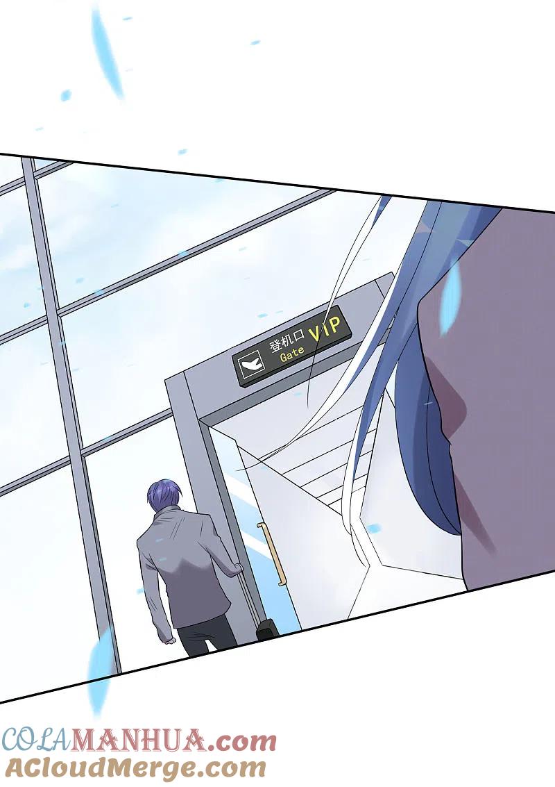 我被总裁黑上了！ - 第208话 - 第33张图