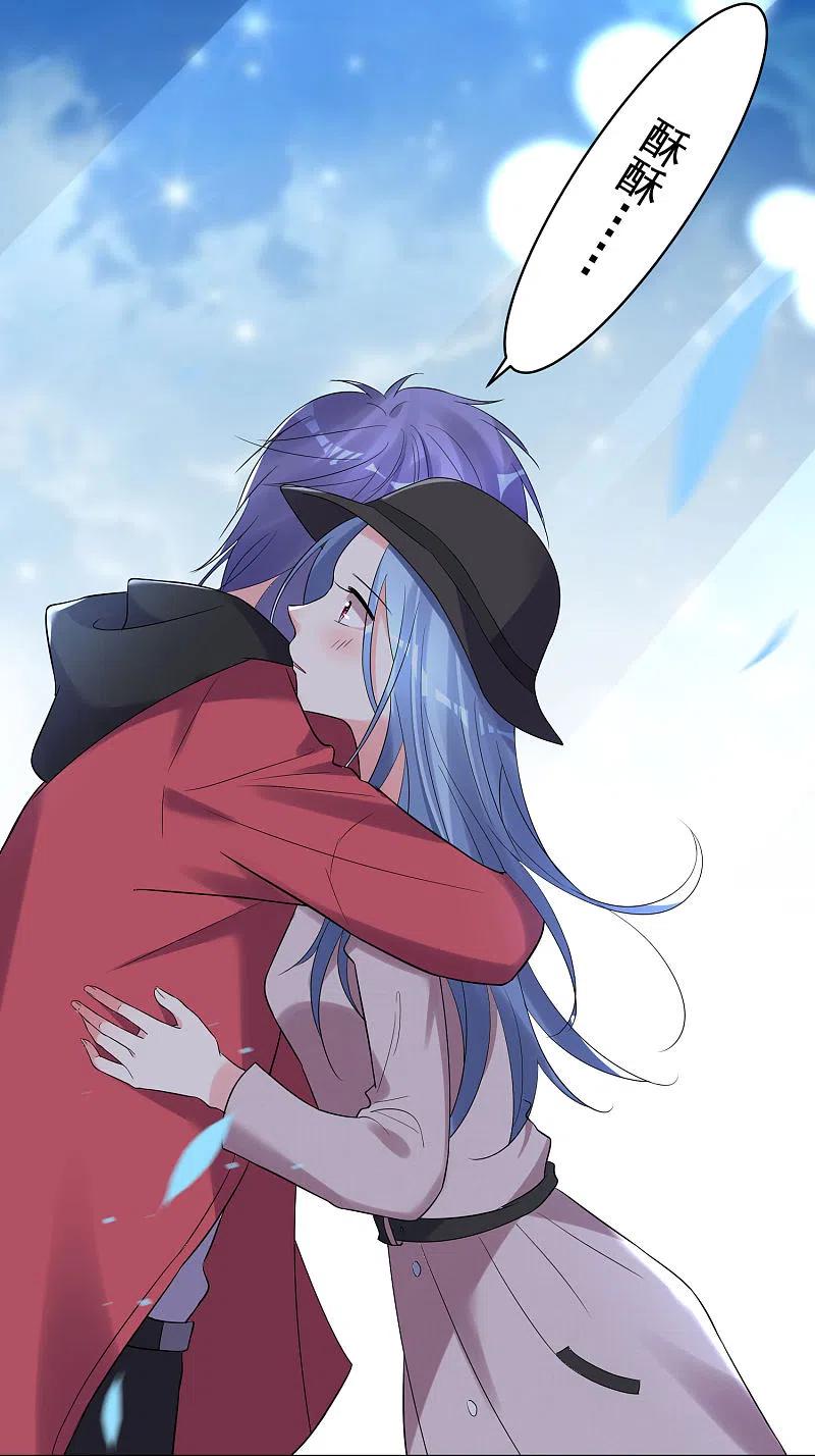 我被总裁黑上了！ - 第208话 - 第30张图