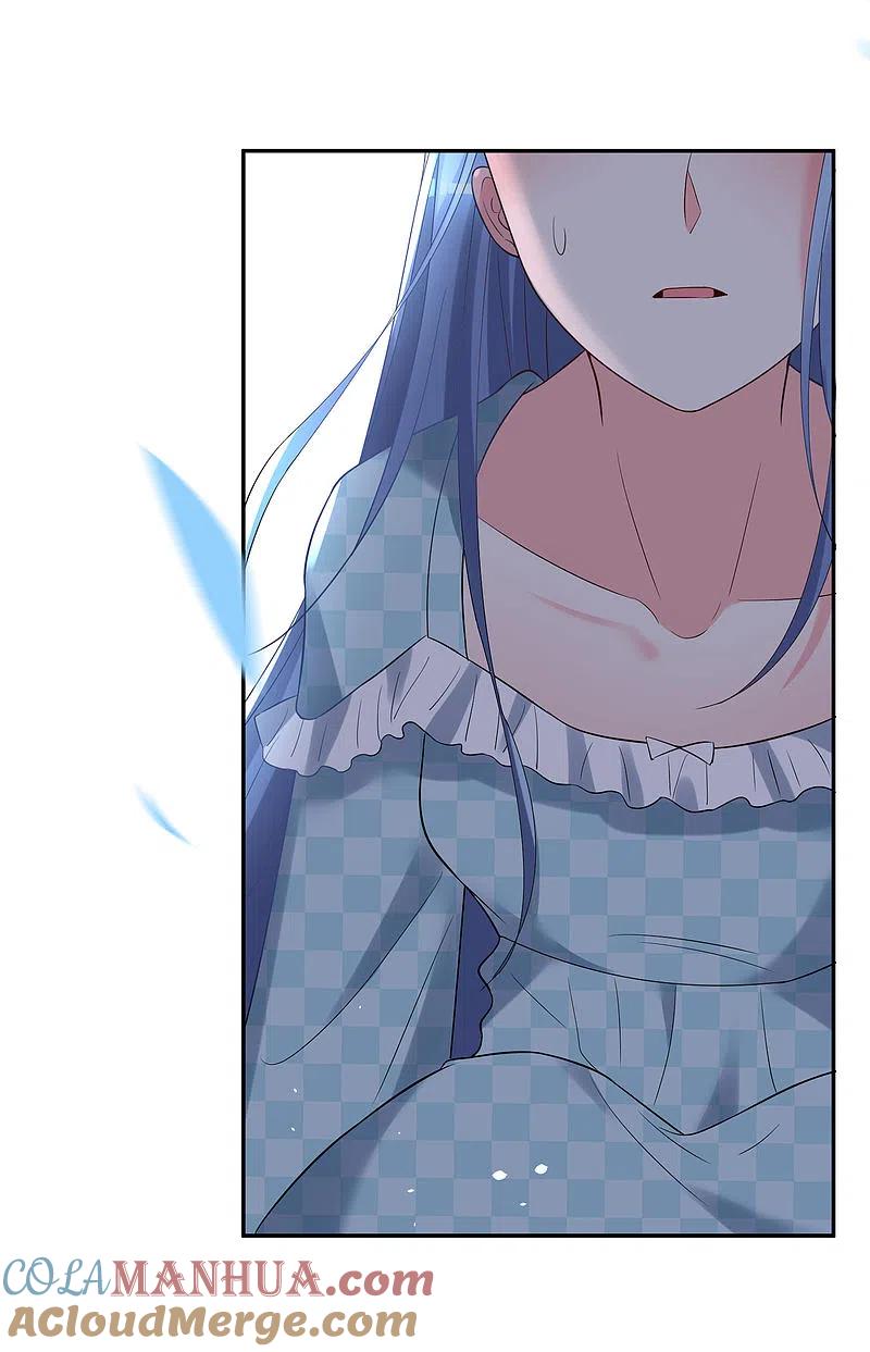 我被总裁黑上了！ - 第208话 - 第7张图