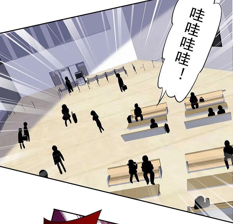 我被总裁黑上了！ - 第209话 - 第10张图