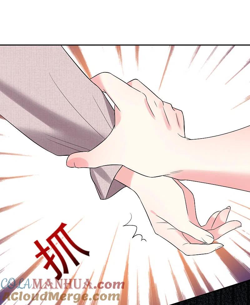 我被总裁黑上了！ - 第209话 - 第25张图