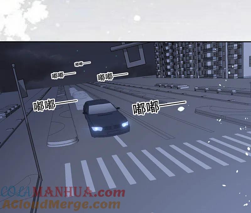 我被总裁黑上了！ - 第210话 - 第17张图