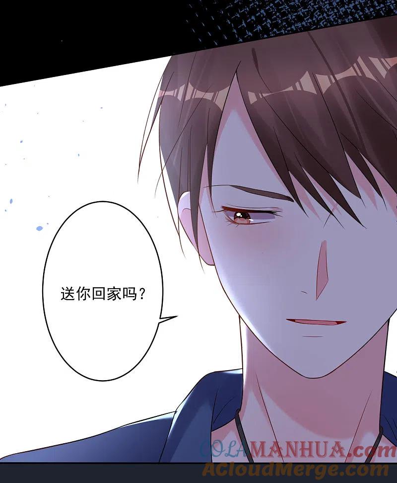 我被总裁黑上了！ - 第210话 - 第13张图