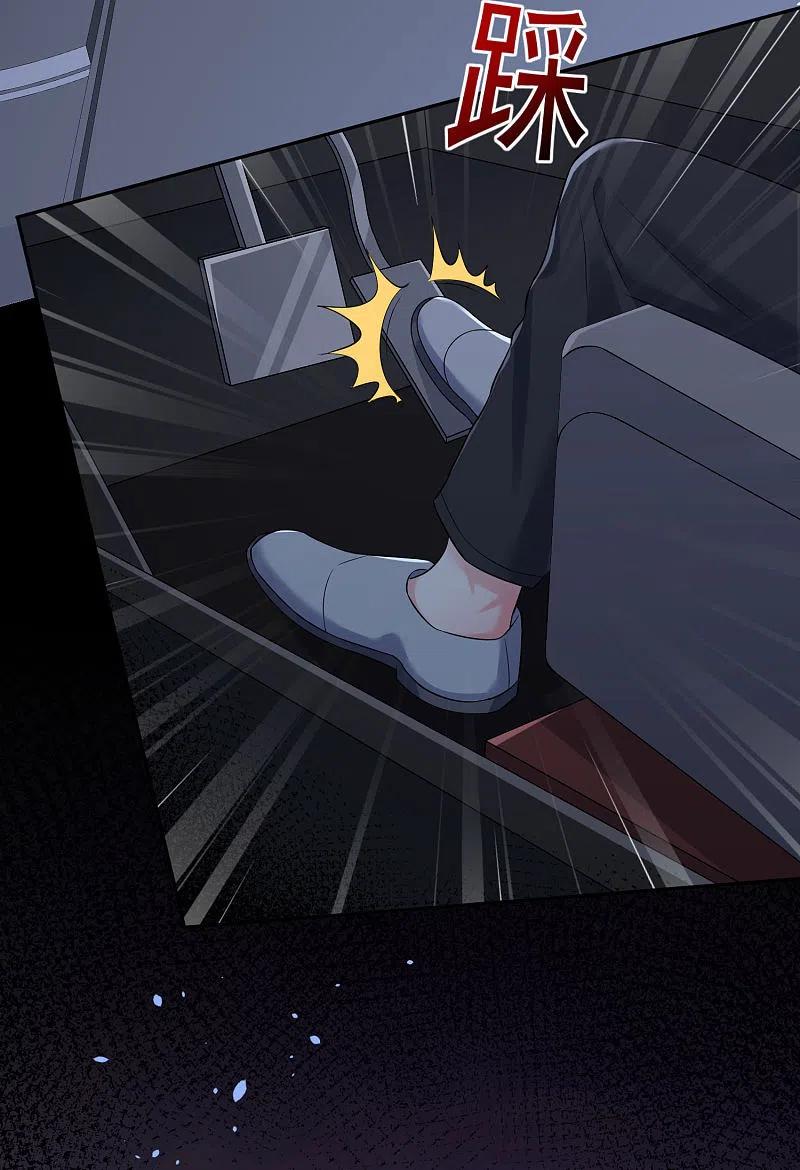 我被总裁黑上了！ - 第210话 - 第18张图