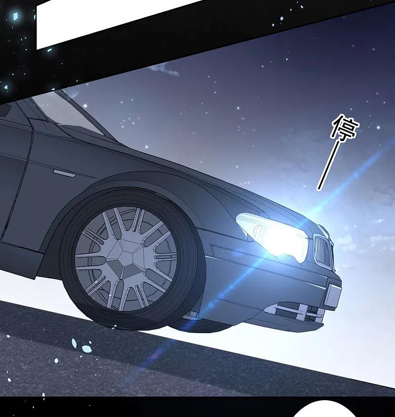 我被总裁黑上了！ - 第210话 - 第30张图