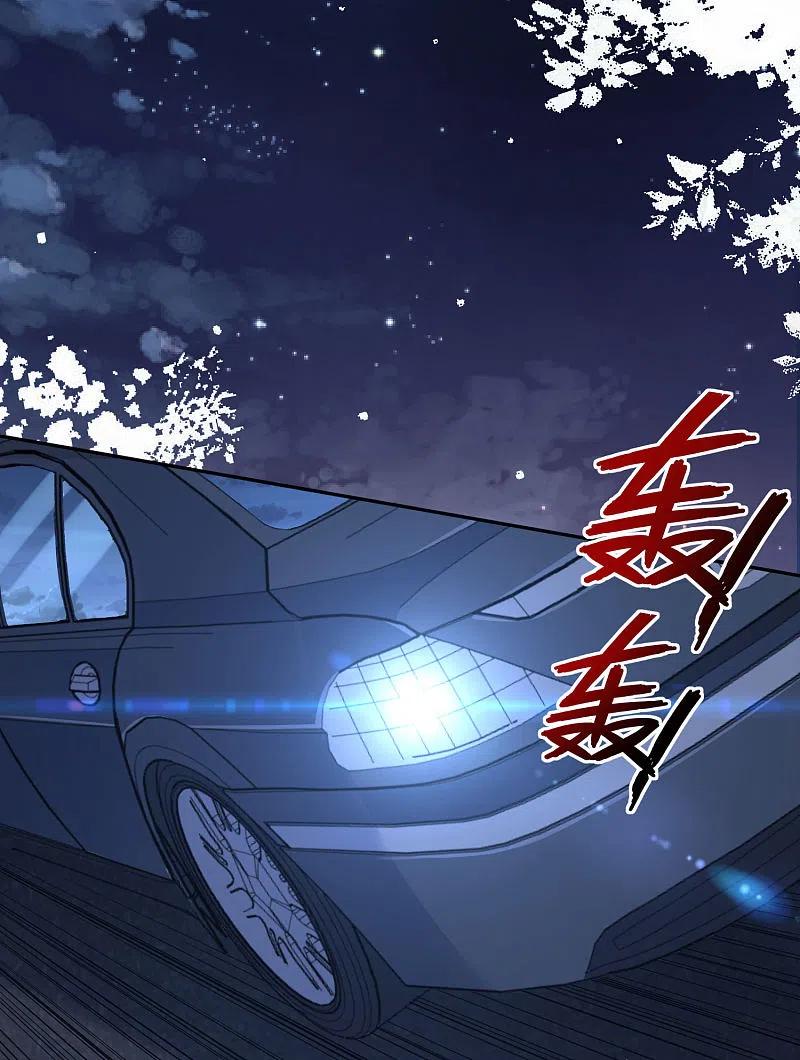 我被总裁黑上了！ - 第210话 - 第2张图