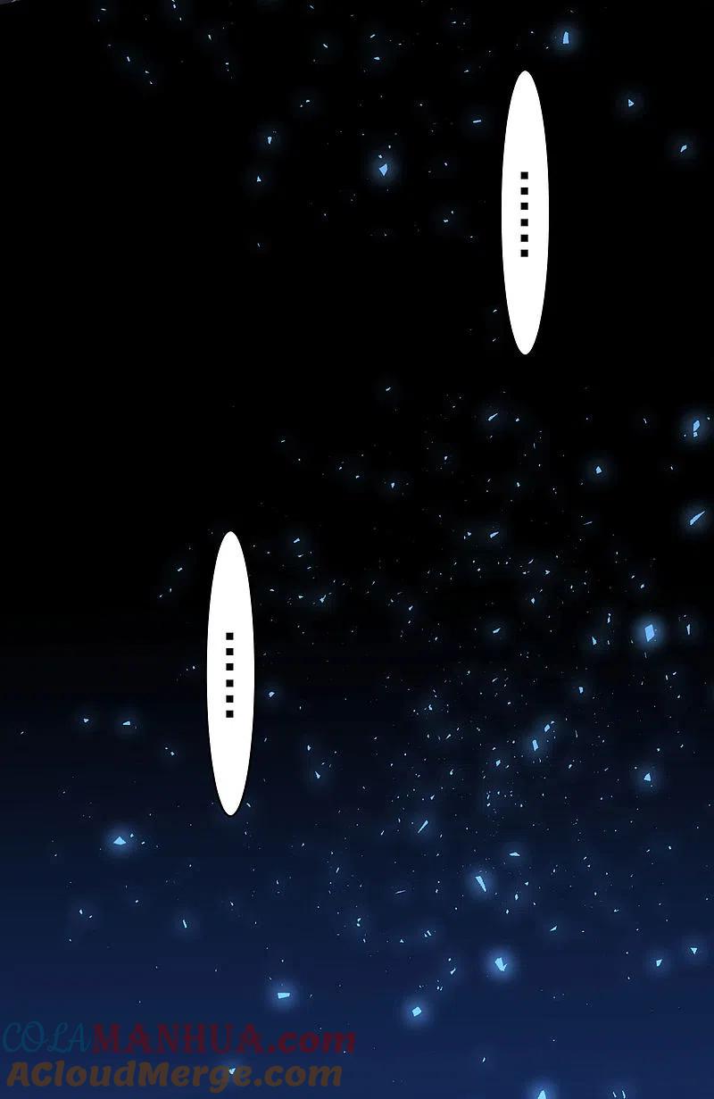 我被总裁黑上了！ - 第211话 - 第17张图