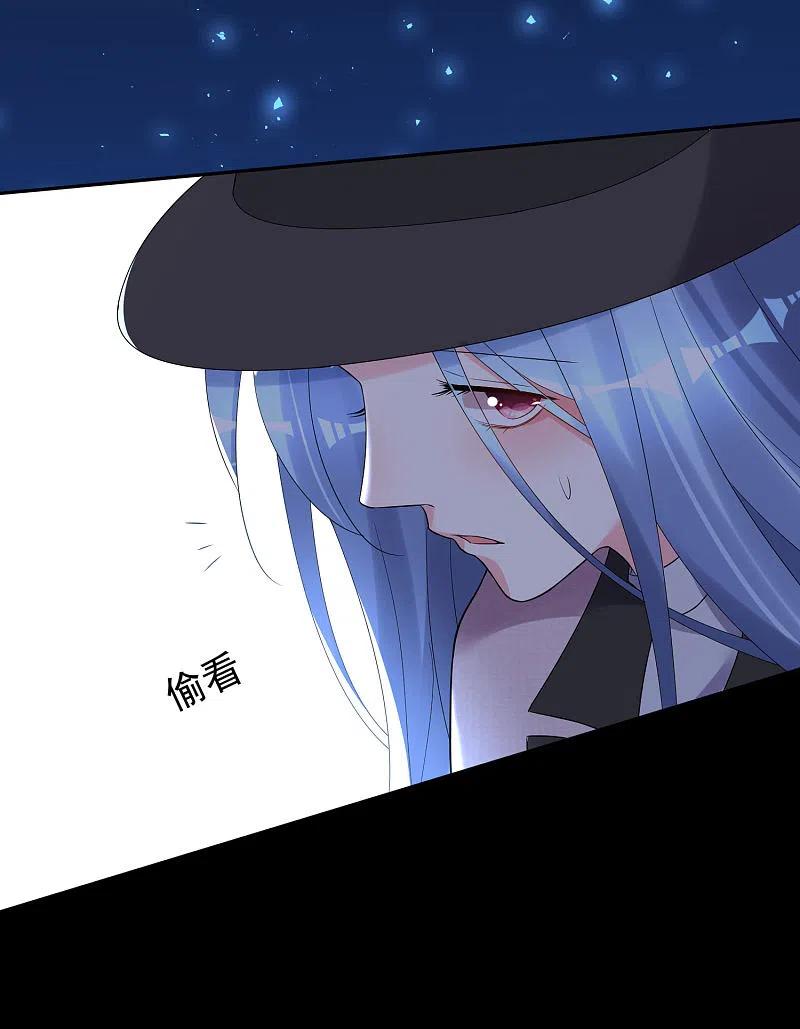 我被总裁黑上了！ - 第211话 - 第18张图