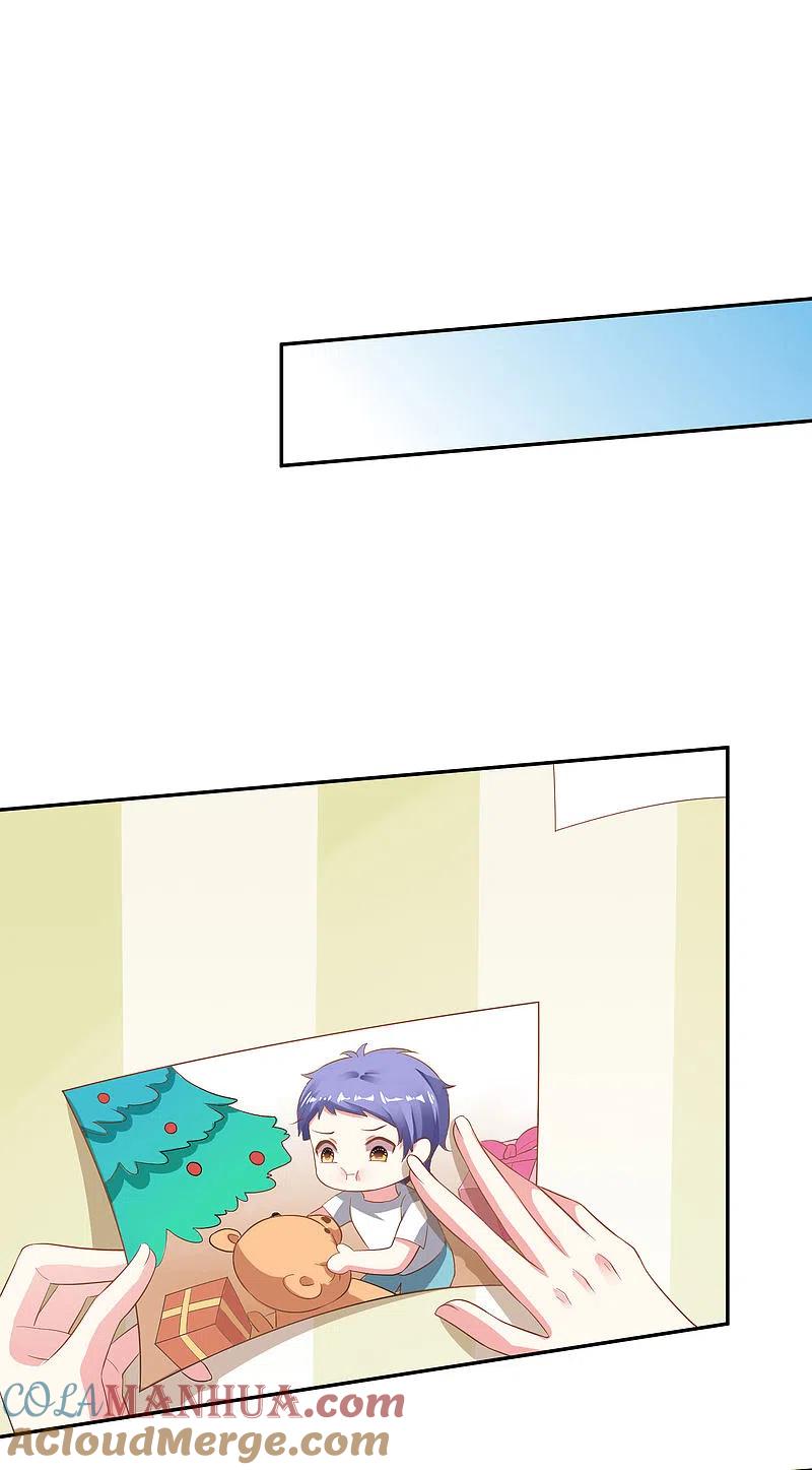 我被总裁黑上了！ - 第212话 - 第31张图