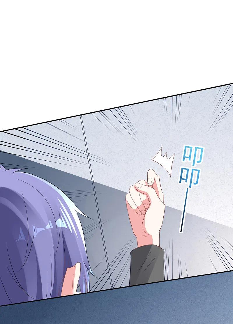 我被总裁黑上了！ - 第213话 - 第26张图