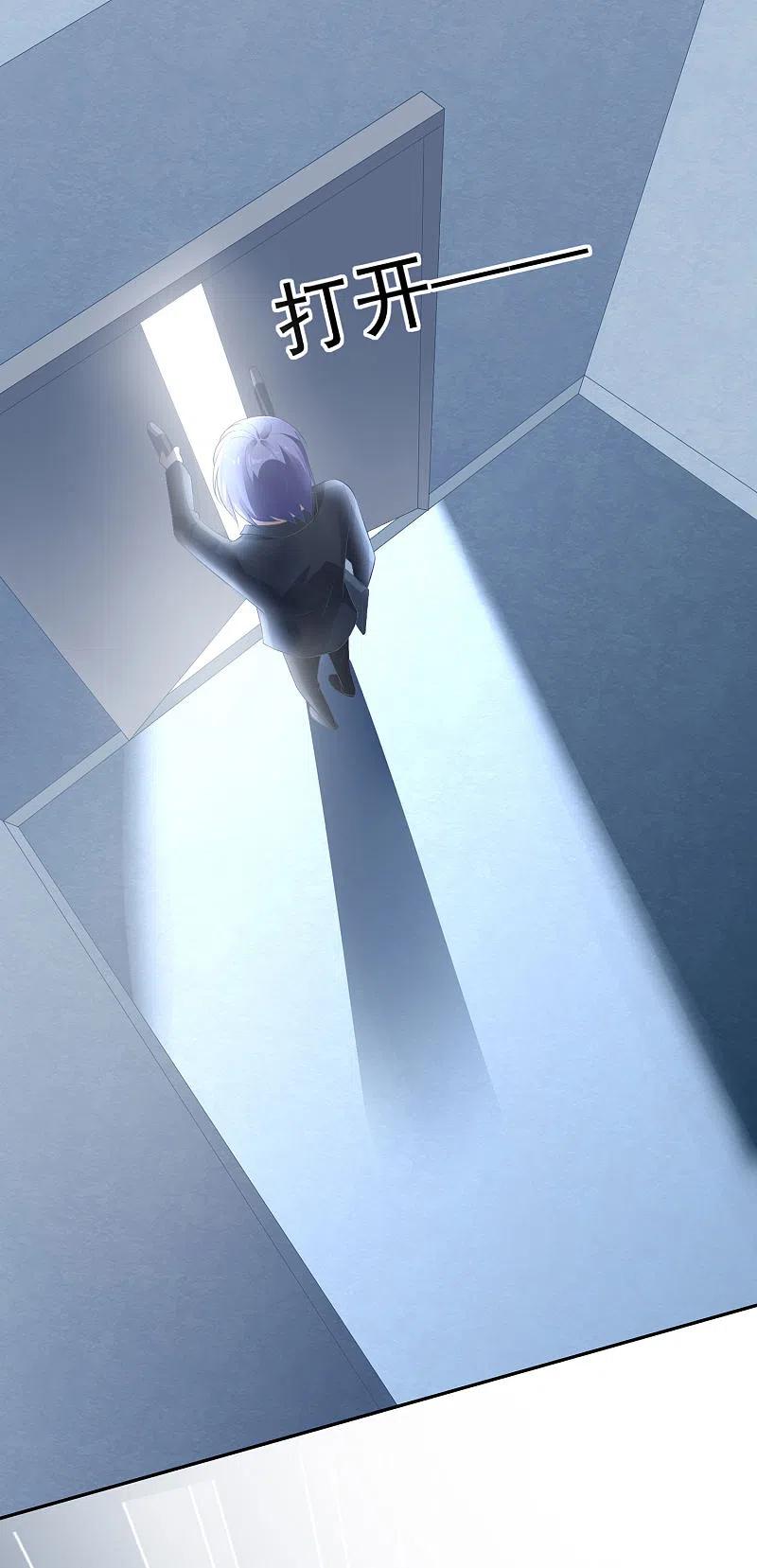 我被总裁黑上了！ - 第213话 - 第14张图