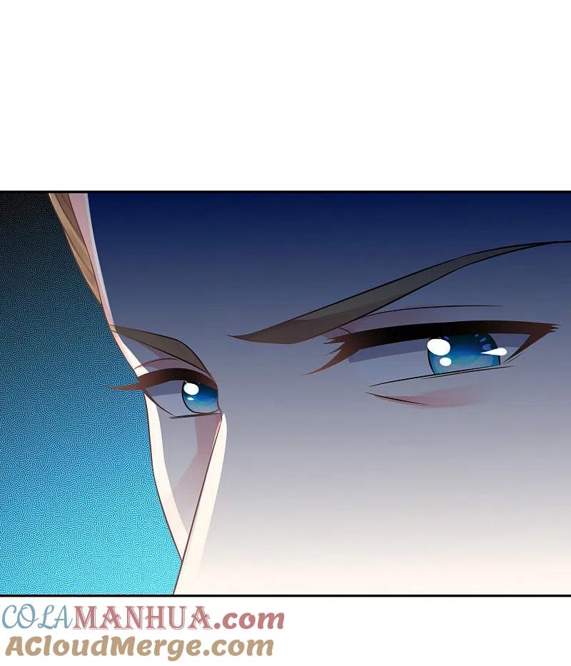 我被总裁黑上了！ - 第214话 - 第5张图