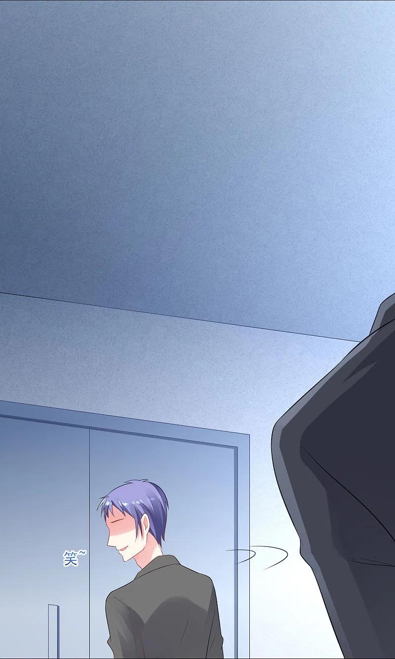 我被总裁黑上了！ - 第214话 - 第12张图