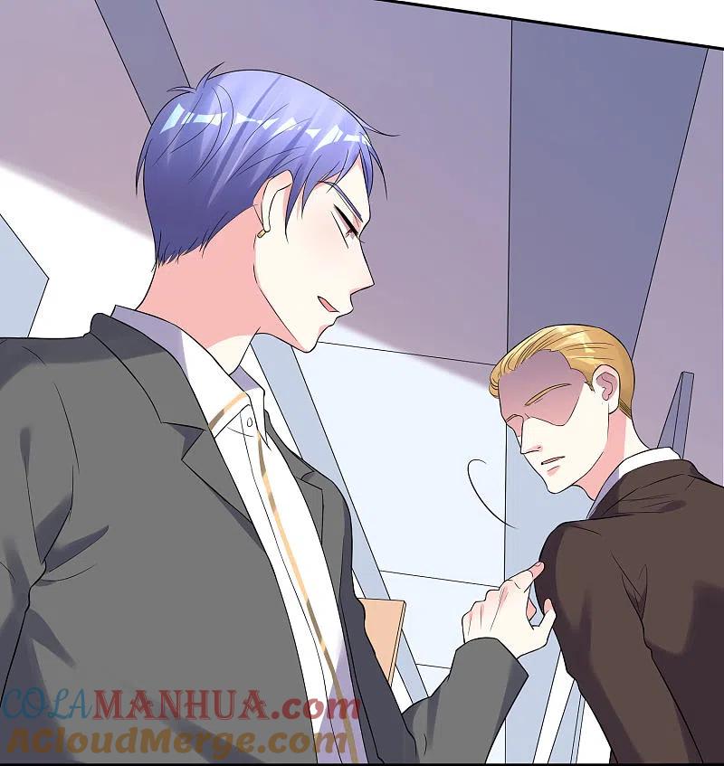 我被总裁黑上了！ - 第215话 - 第5张图