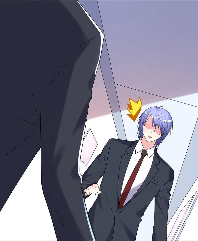 我被总裁黑上了！ - 第215话 - 第6张图