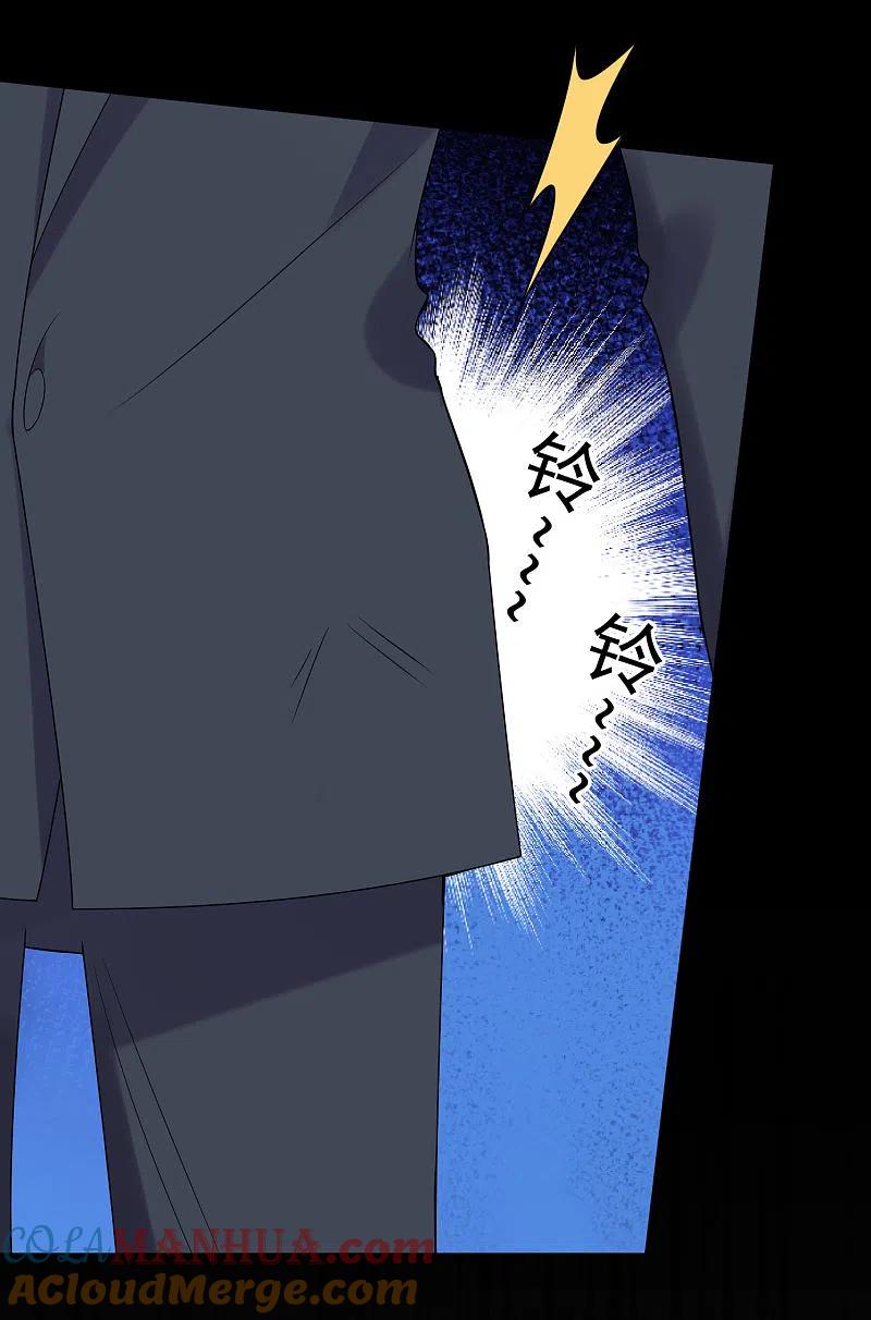 我被总裁黑上了！ - 第215话 - 第15张图